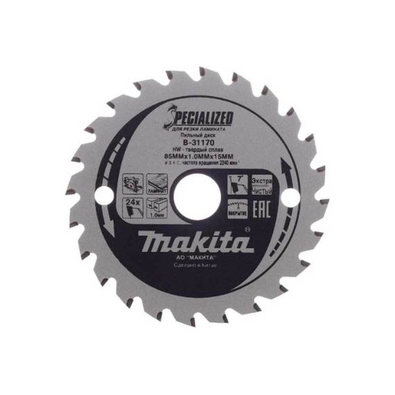 Диск пильный по дереву Makita 85х15мм 24T (B-31170)