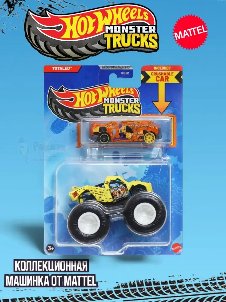 Машинка Monster Trucks Хот Вилс Totaled GRH81 JCG32