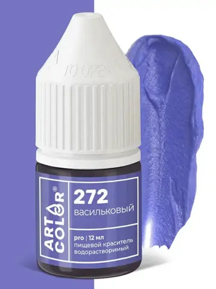 Краситель водорастворимый ART COLOR PRO васильковый 12мл