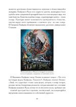 Бхайрава-Кали-Дхарма. 2 части (PDF)