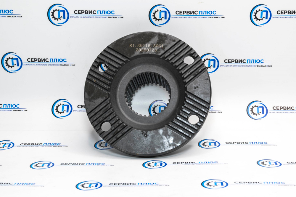 Фланец дифференциала заднего моста D180 4 отверстия 31 зуб 81.39115.0175