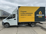 GAZ GAZELLE NEXT Бортовой (Евроборт) A21R32 (Евроборт, Дизельный, 2,5 л, 150 л.с.)