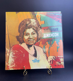 LP Мехелия Джексон / Mahalia Jackson - Поет Негритянские Спиричуэлс . Виниловая пластинка 12 дюймов. Мелодия СССР 1980 год.