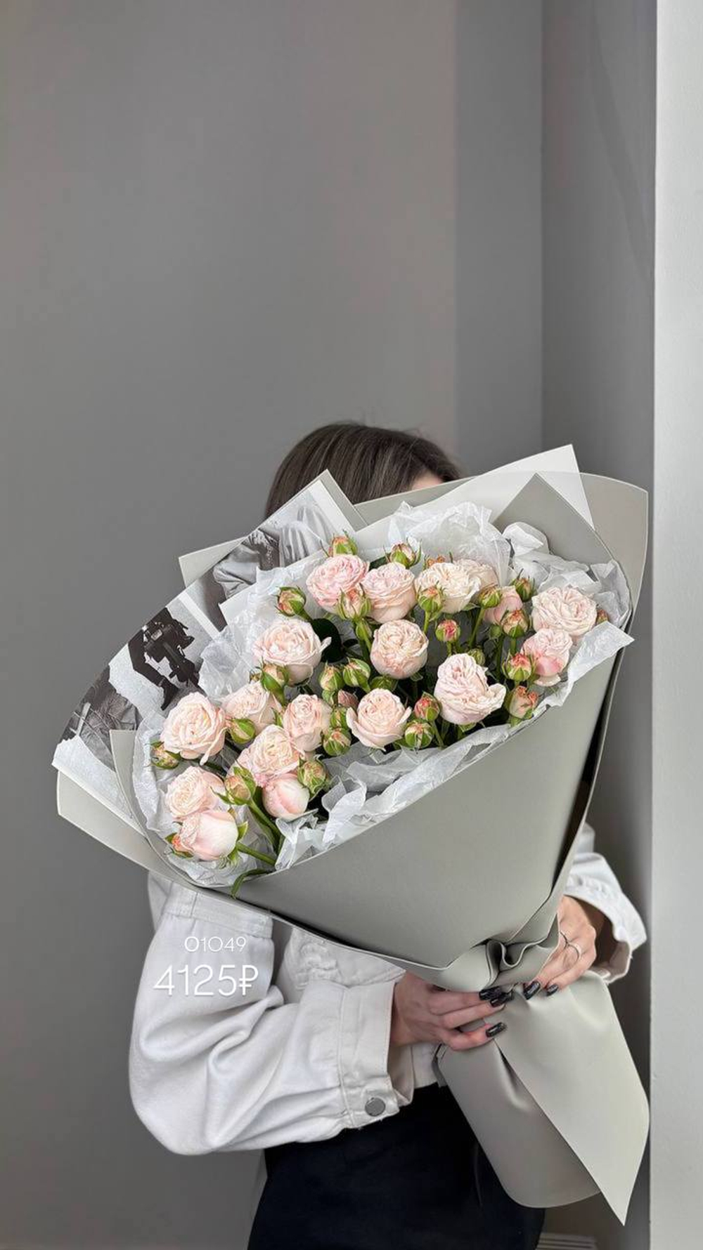 доставка цветов казань, доставка цветов, доставка букетов казань, цветочный казань,цветочный магазин казань , Заказать букет с доставкой Казань, розы Казань купить с доставкой, Диантусы Казань, сборные цветы купить для мамы, купить цветы для девушки, цветы кировский район, доставка цветов по городу Казань, свежие розы купить с доставкой Казань, быстрая доставка цветов в Казани, доставка за 1 час цветов Казань, пионы Казань купить свежие с доставкой, пионы Казань, цветы казань, цветы с доставкой казань, свежие цветы