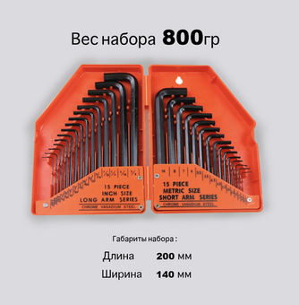 Инструменты
