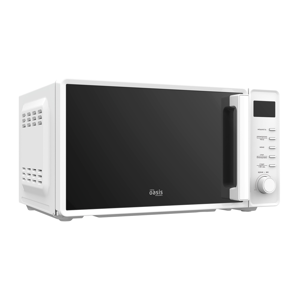 Микроволновая печь Oasis MW-70SW
