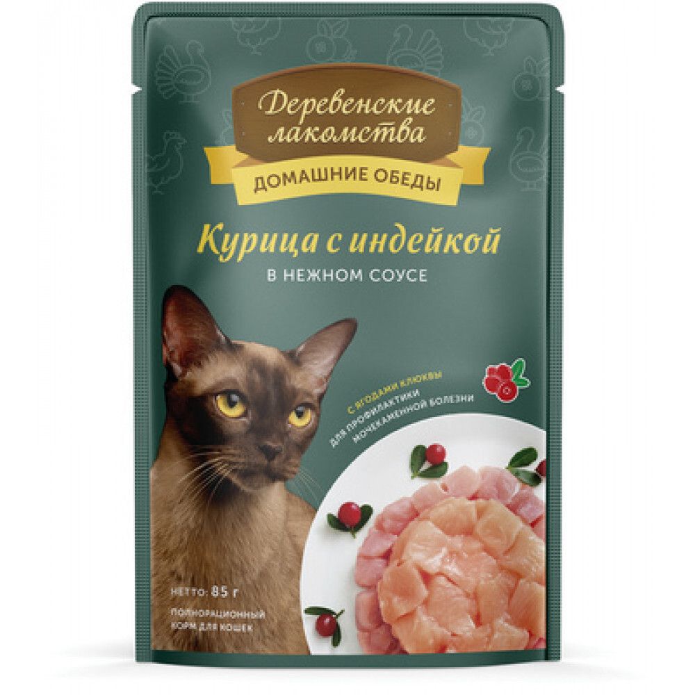 Деревенские Лакомства Пауч для кошек Курица с Индейка в соусе, 85гр