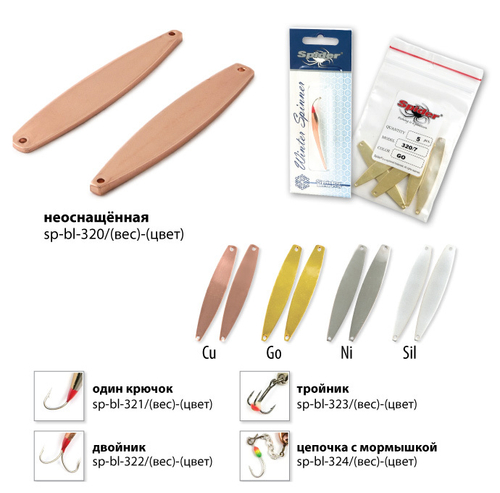 Блесна зимняя Spider 32 5 гр. Sil один крючок