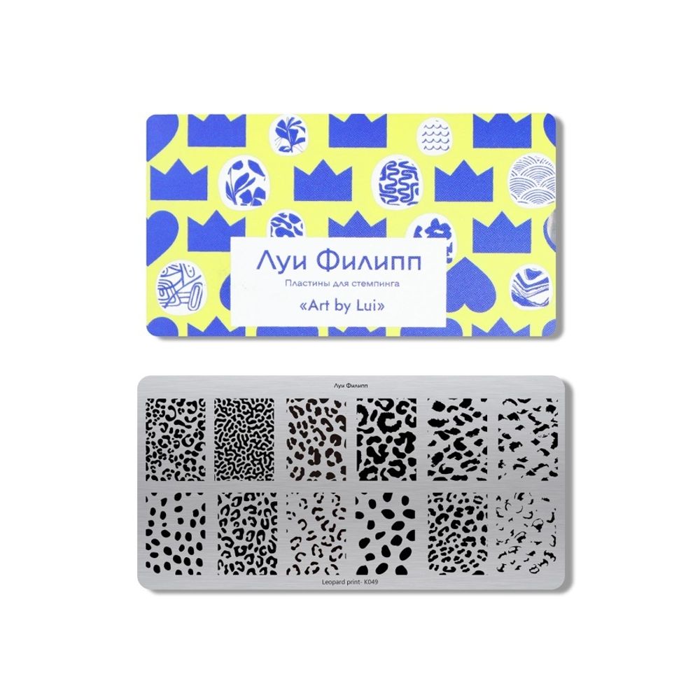 Пластина для стемпинга K049 Leopard print