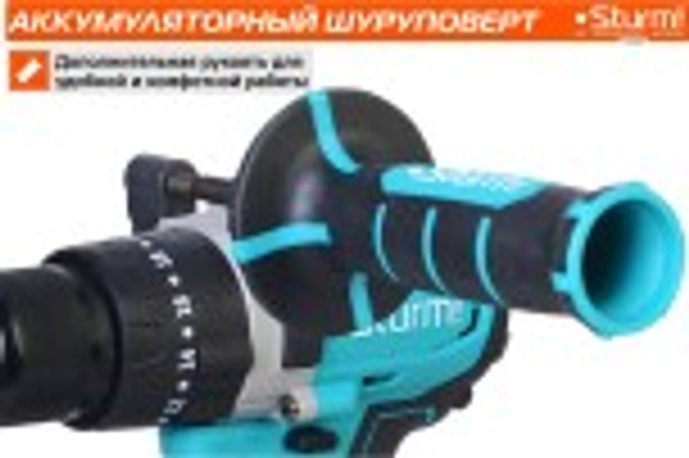 Дрель-шуруповерт аккумуляторная Sturm CD2080