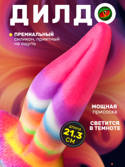 Фантазийный фаллоимитатор Unicorn Kiss
