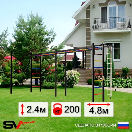 Уличная шведская стенка Sv Sport рукоход х 2 с комплектом турник прямой У50622 (Турник/Канат/кольца/лестница)