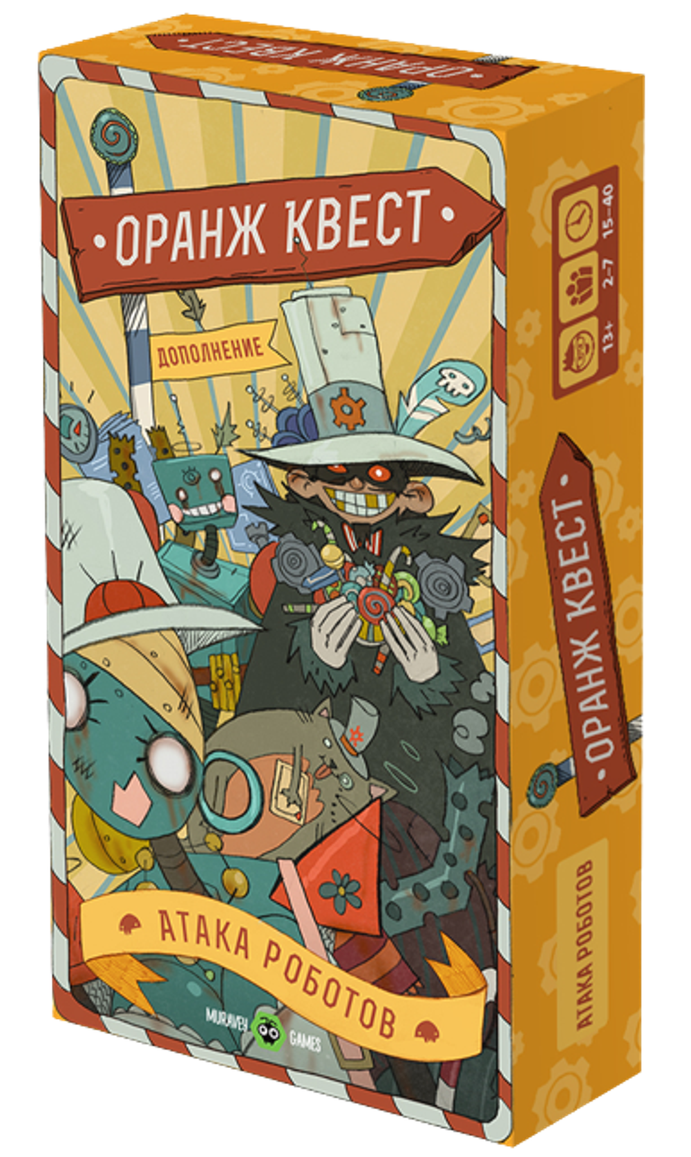 Настольная игра Оранж Квест: Атака Роботов