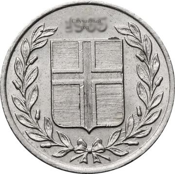 25 эйре 1946-1967 Исландия