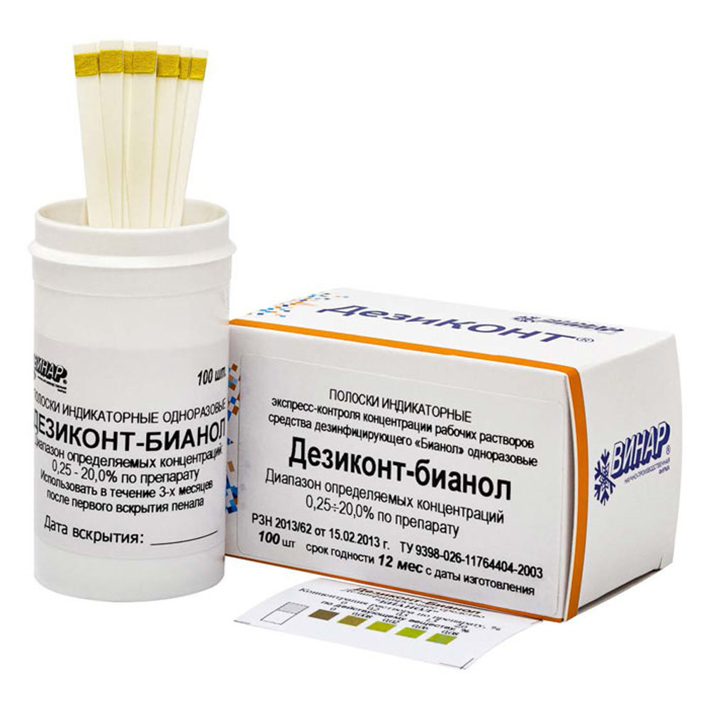 Индикатор Дезиконт-БН,на "Бианол",100 пол., Винар, уп.