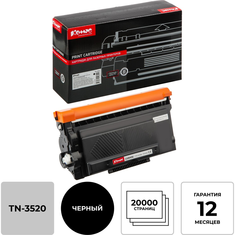 Тонер-картридж Комус TN-3520 чер. для Brother HL-L6400DW/L6900DW