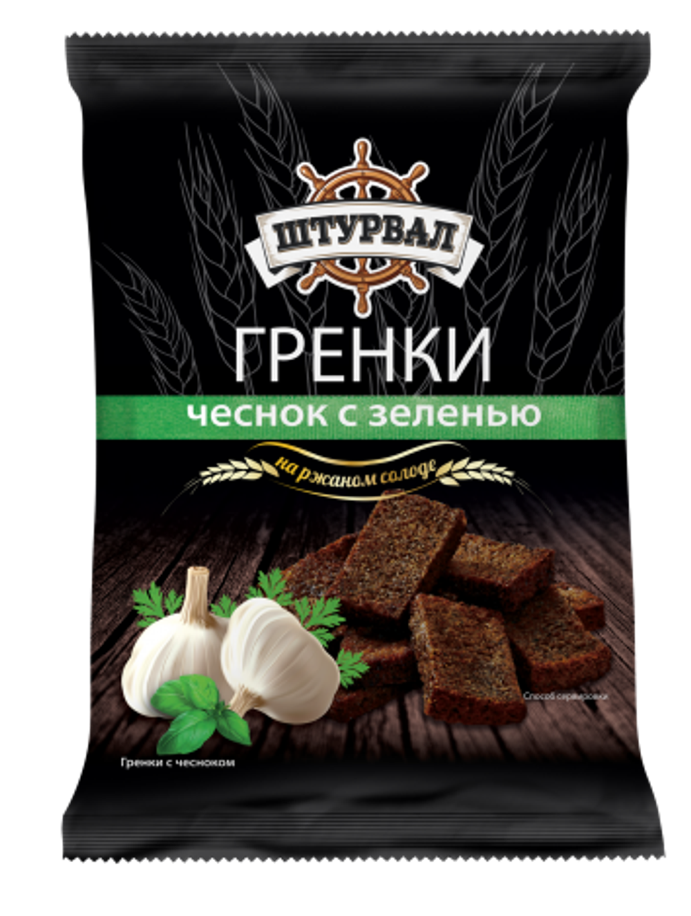 Гренки солодовые с чесноком и зеленью 100г (16 шт)