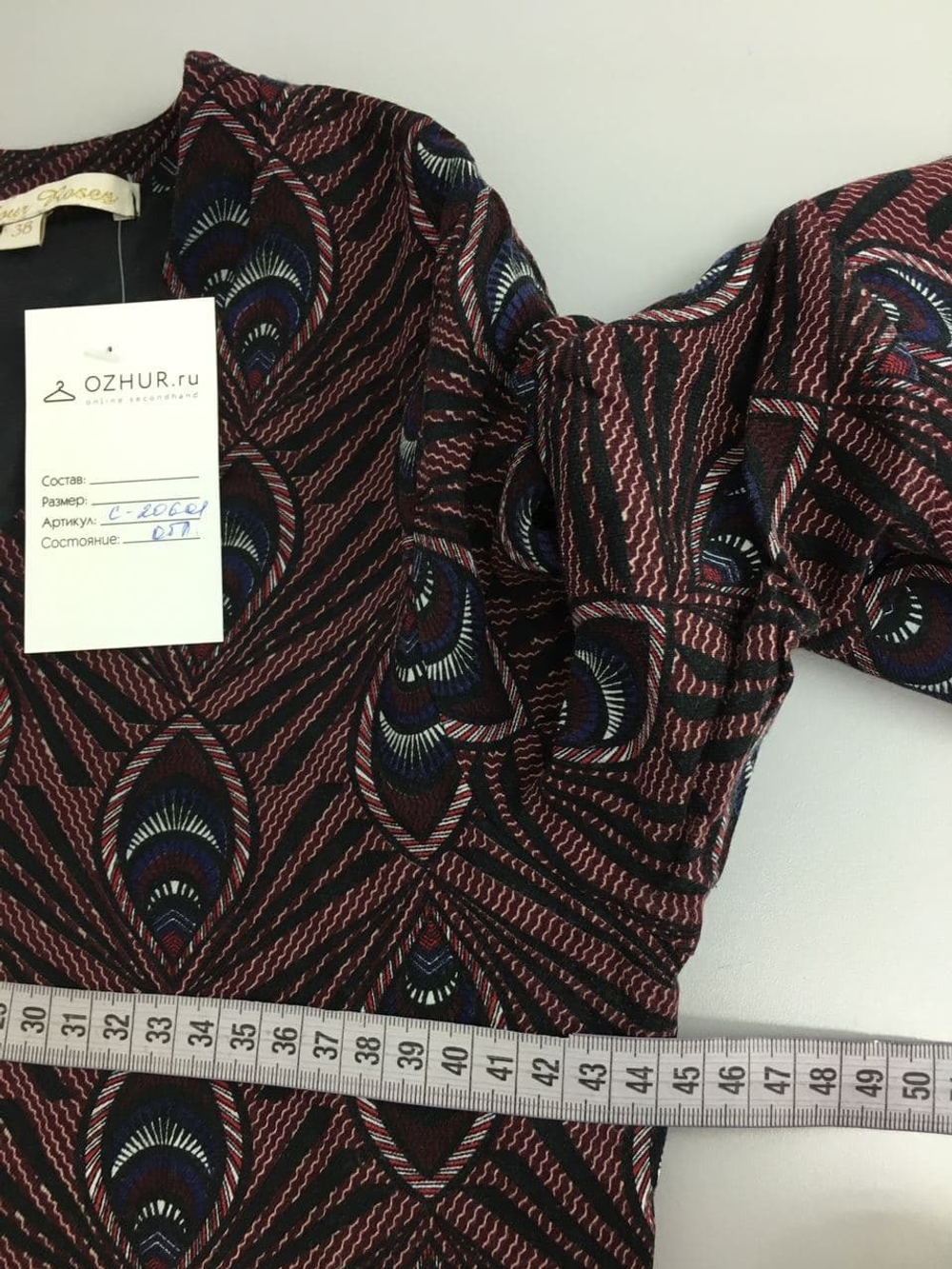 Блузка Four Roses 44 размер