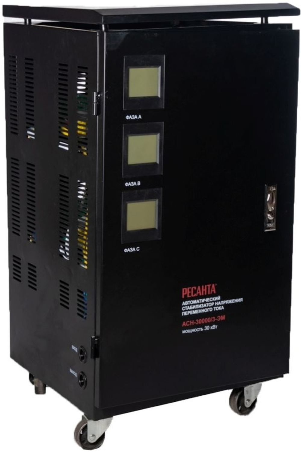 Стабилизатор напряжения Ресанта ACH-30000/3-ЭМ