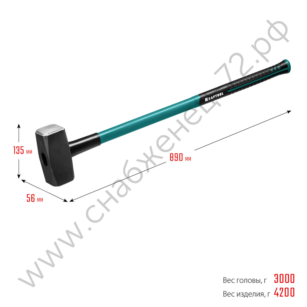 KRAFTOOL Fiberglass 3 кг, Кувалда с удлинённой рукояткой (2008-3)