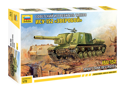 Советский истребитель танков ИСУ-152 "Зверобой"