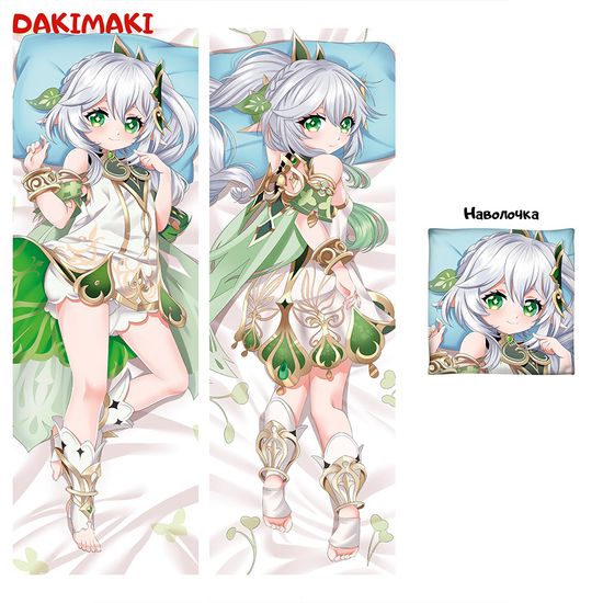Дакимакура Нахида арт. 0969