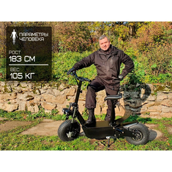 Электросамокат OFFROADER MAD 2500W 60V 20Ah