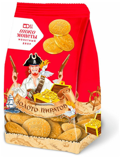 Шоколадные монеты "Золото пиратов", 150 гр