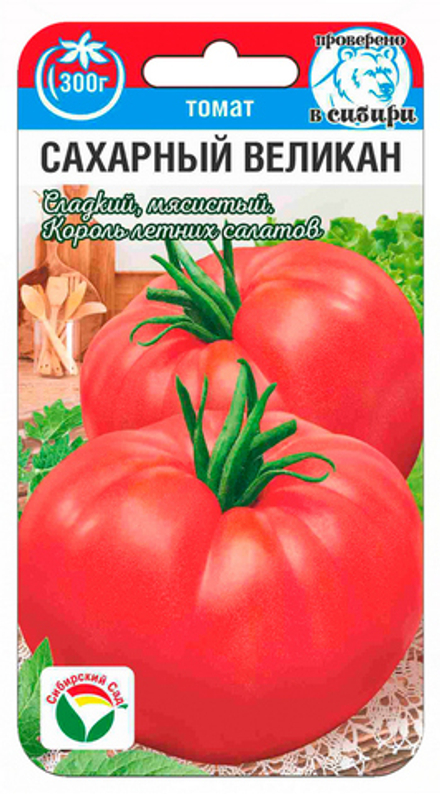 Томат Сахарный великан 20шт (Сиб Сад)