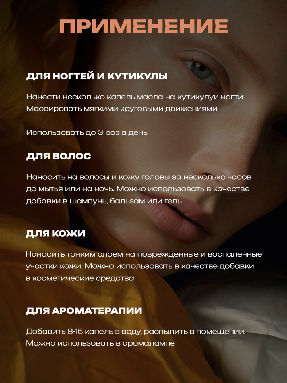 Cosmex Набор  Масло Чайного дерева 15мл - 2 шт