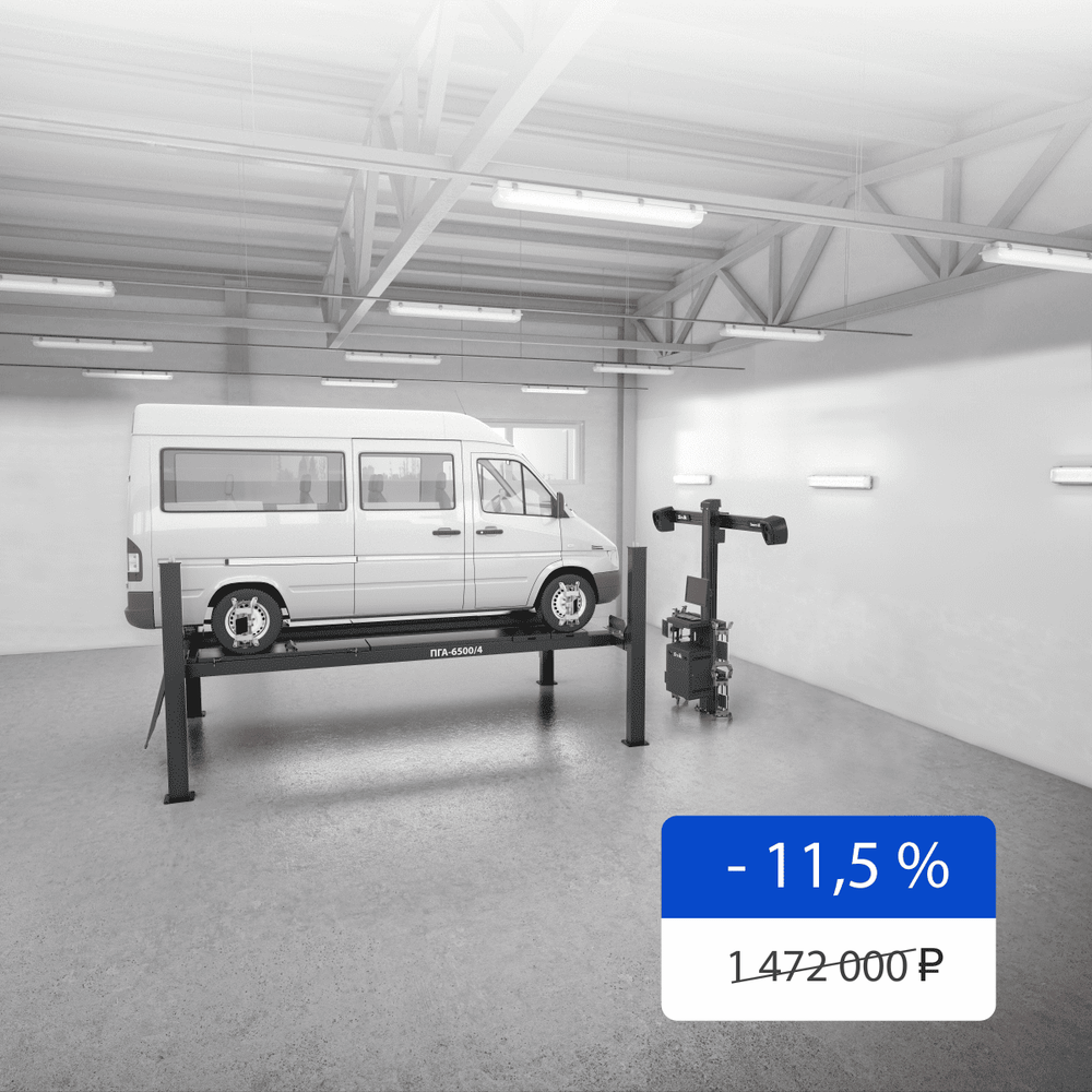 Комплект для легкого коммерческого транспорта "ПГА-6500/4+ТЛ2ПС. Сенсор"