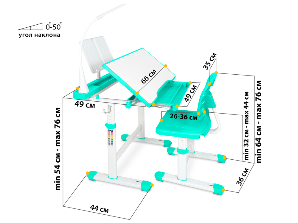 Комплект растущей детской мебели  ErgoKids EVO-17 парта + стул + выдвижной ящик + светильник + подставка