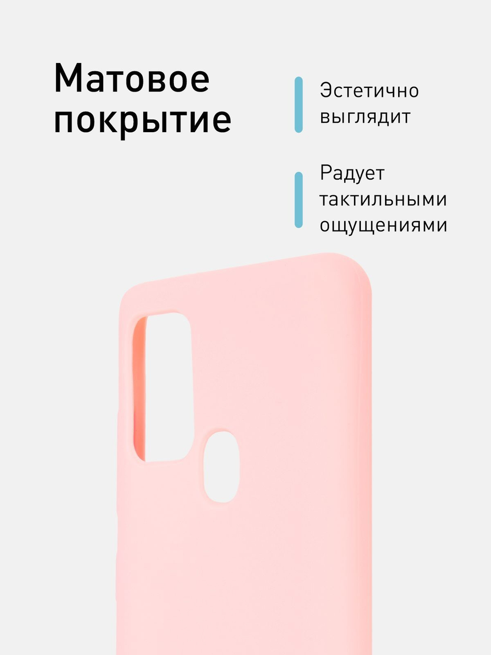 Чехол ROSCO для Samsung Galaxy A21s оптом (арт. SS-A21S-FRESH-PINK-BLUE)
