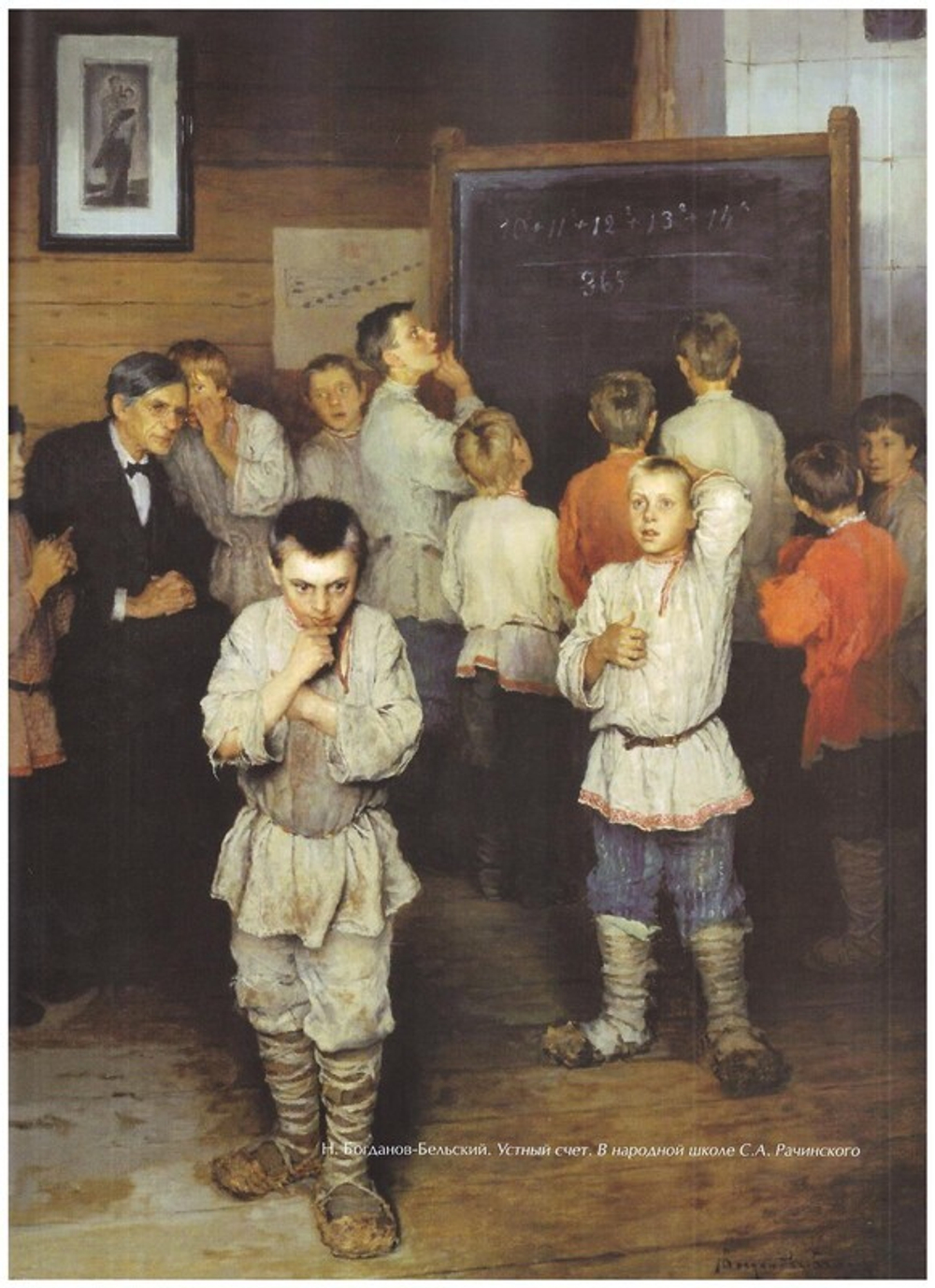 Журнал "Славянка" №4 июль-август 2022 г.