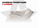 Массажное кресло FUJIMO 氣 DISCOVERY Business Edition