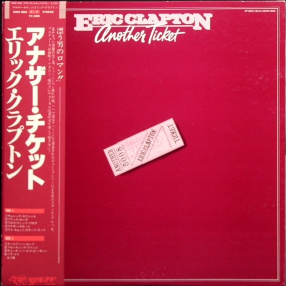 Eric Clapton / Another Ticket (LP)