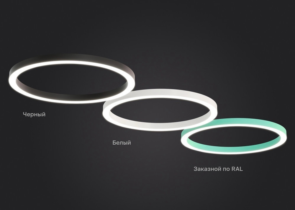 Подвесной LED светильник кольцевой OREOL-1000 75Вт 4000К 6375Лм белый IP20 1000х1000х100мм DARKLUM