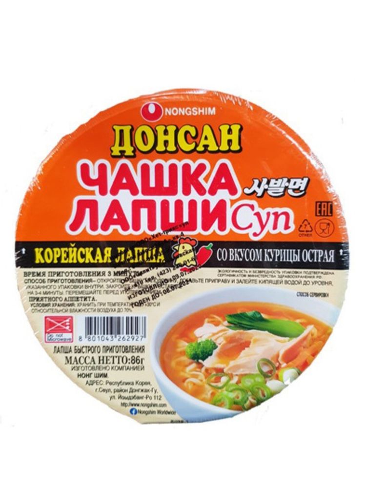 Лапша со вкусом острой курицы Донсан Nongshim 86 г
