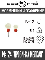 Мормышки №26-B "Дробинка мелкая в ассортименте." 100шт