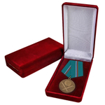 Медаль "Защитник рубежей Отечества"  в бархатистом наградном футляре №268(218)