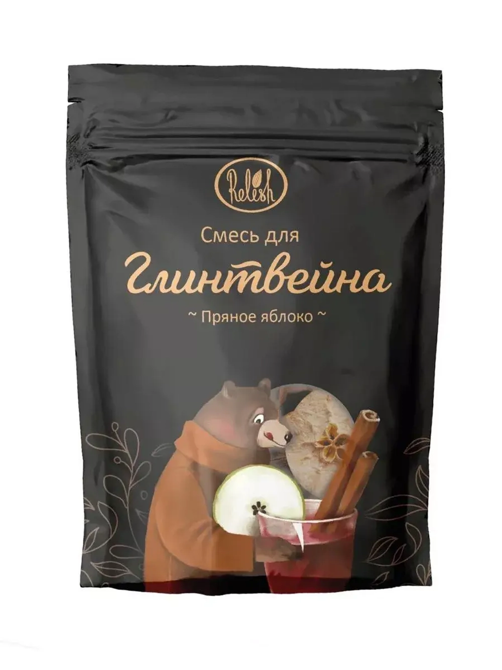 Глинтвейн набор для приготовления 3 шт подарочный