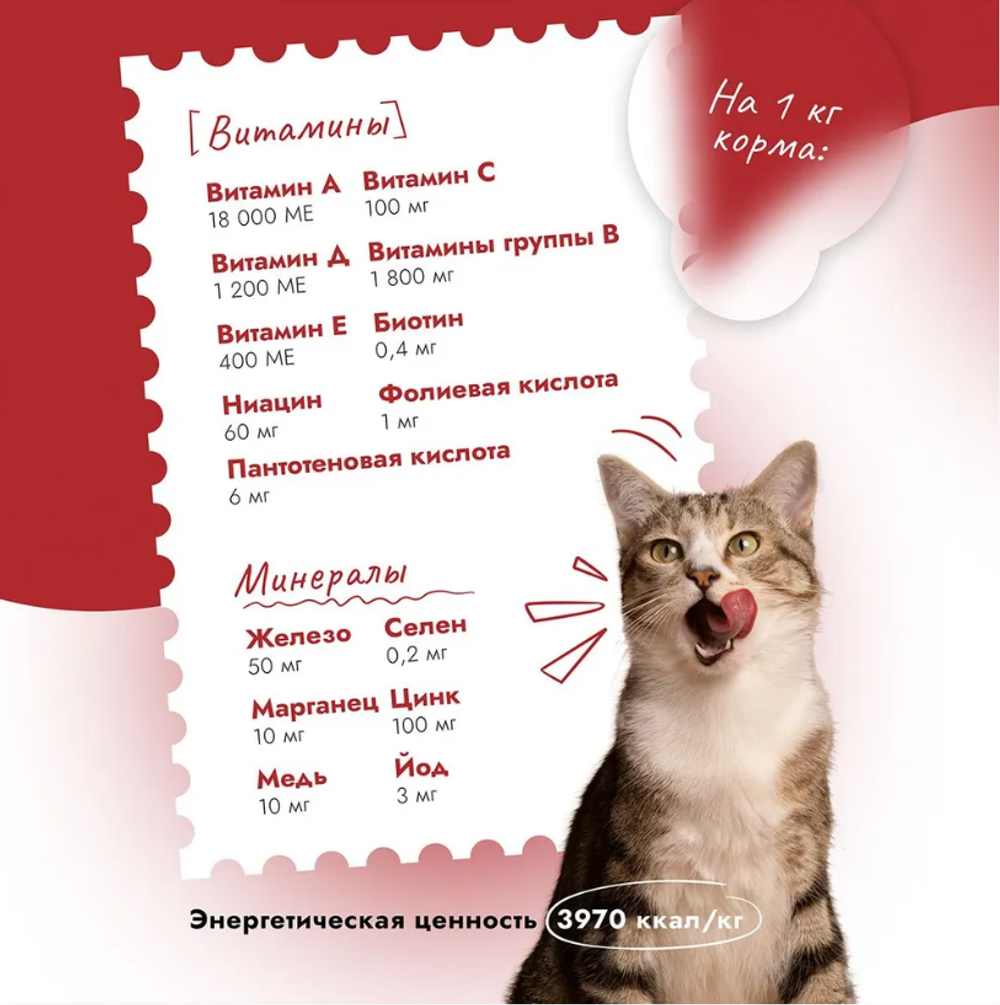 Корм для кошек и котят с 1 месяца сухой 1,5 кг Best Dinner Cat Adult & Kitten, говядина с картофелем