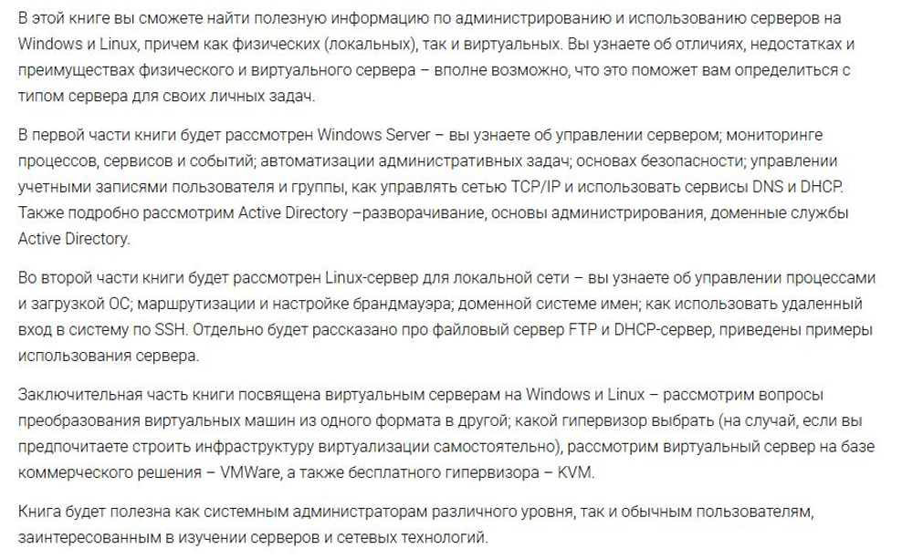 📚 КНИГИ ПО ХАКИНГУ И КИБЕРБЕЗОПАСНОСТИ 🔐💻