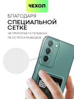 Чехол BROSCORP для Samsung Galaxy S22+ (арт. SS-S22P-TPU-01-POCKET )