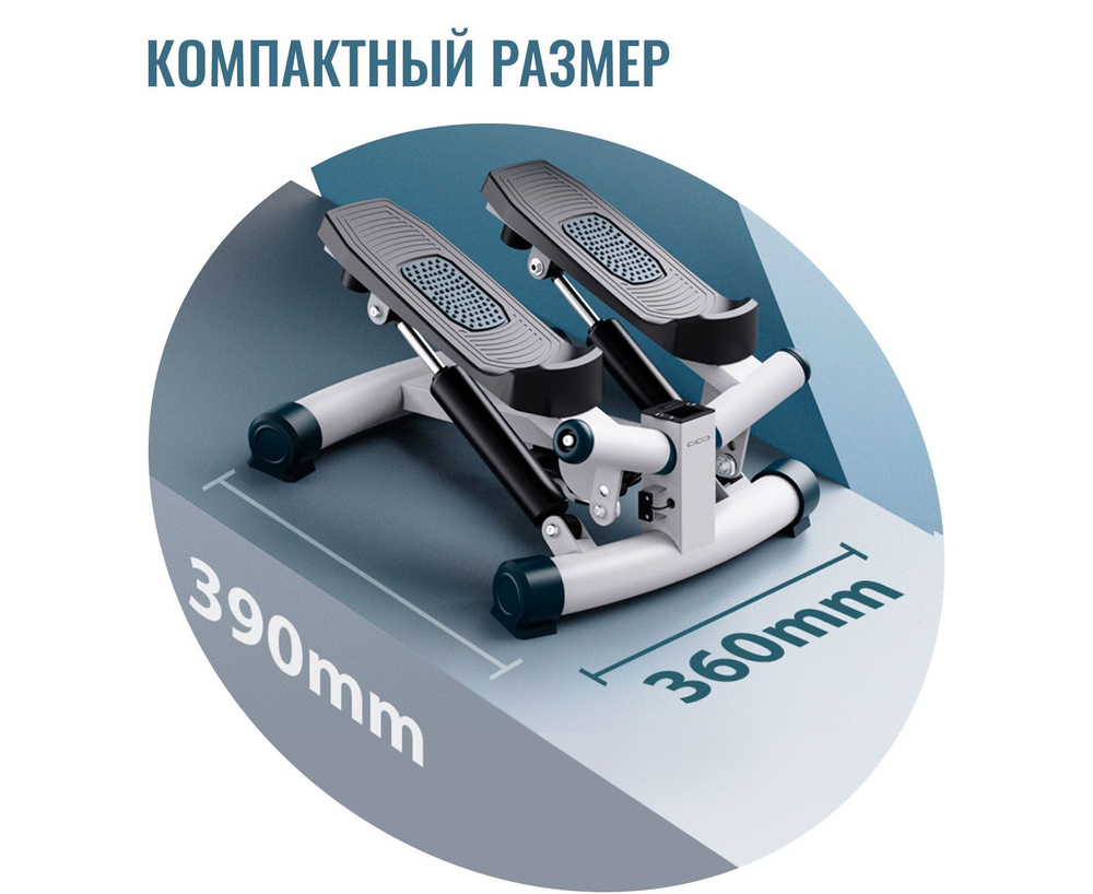 Повортный министеппер DFC CICIC, с эспандерами
