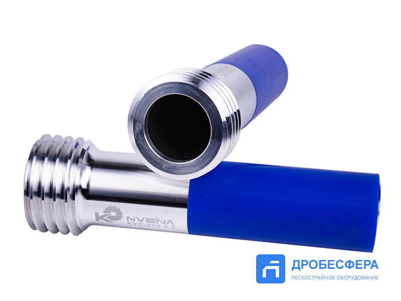 Сопло пескоструйное Konvena KVC-9.5