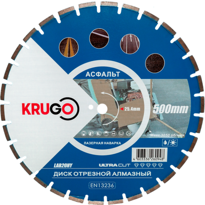Диск алмазный для асфальта KRUGO 500x25,4x40x4,2x10/17mm, лазерная наплавка, LAB20HY