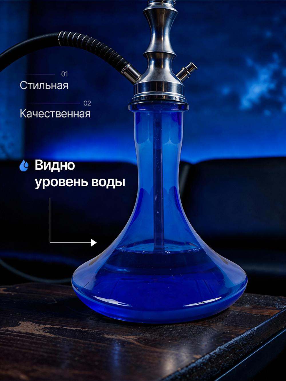 Колба Vessel Glass Крафт Синий