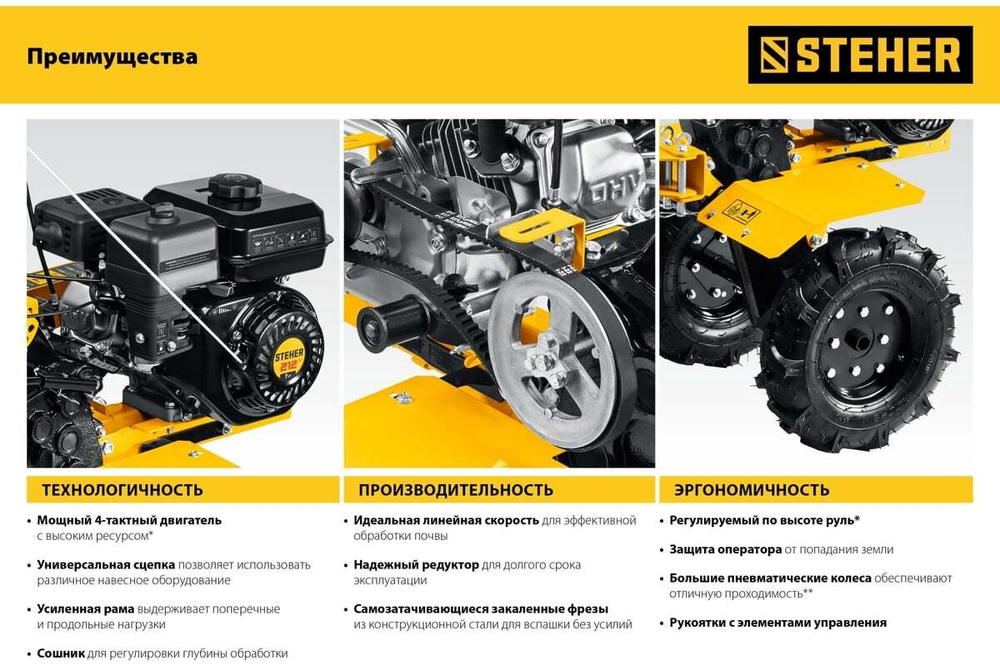 Бензиновый мотоблок STEHER 7 л.с., без колес GT-330 L