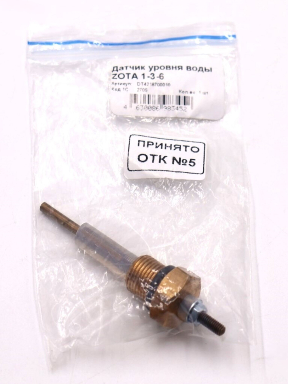 DT4218700010 (7)